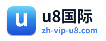 u8国际